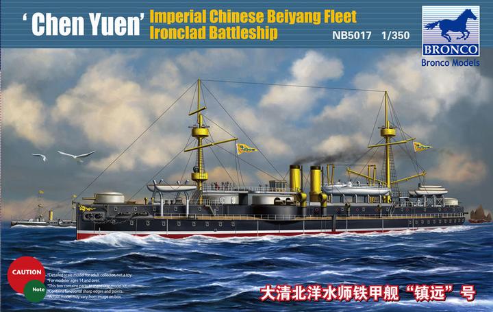 Image du produit Bronco Beiyang Ironclad Battleship'Chen Yuen