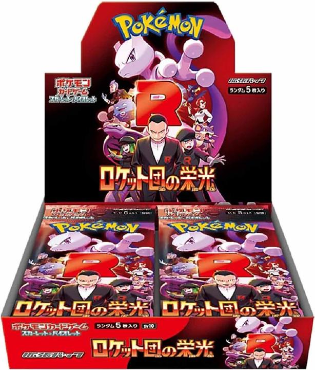 Immagine prodotto Pokémon Glory of Team Rocket sv10 Booster Box (Giapponese, Display del booster)
