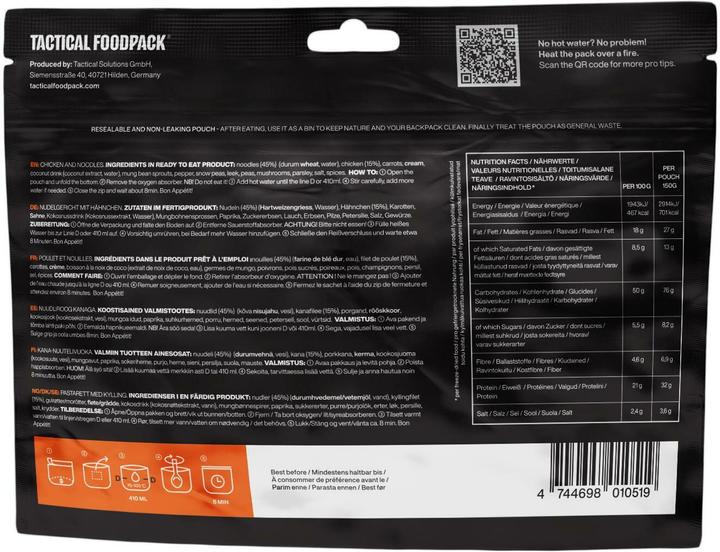 Actual product image Tactical Foodpack Chicken with noodles (150 g)