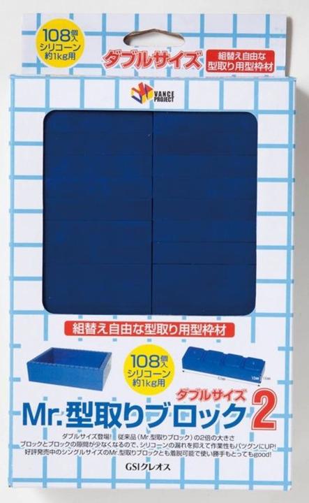 Mr.Hobby Mr Hobby -Gunze Mr Moulding Block 2 (misura doppia)