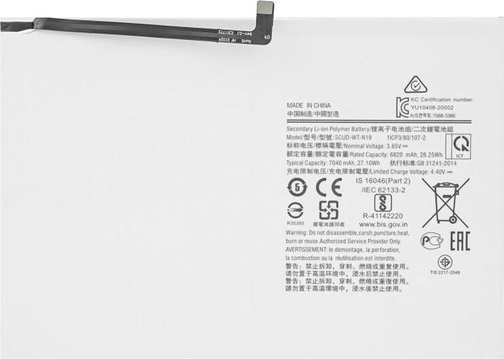 Image du produit OEM MPS Batterie pour SM-T500/SM-T505 Samsung Galaxy Tab A7 10.4 SCUD-WT-N19