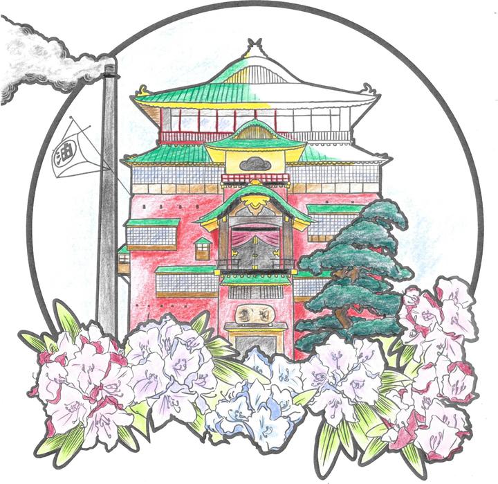 Actual product image The unofficial Studio Ghibli colouring book