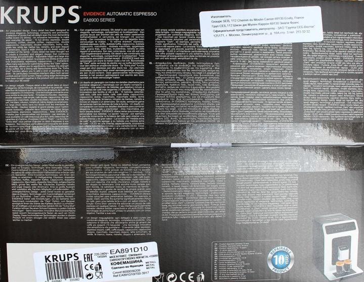 Image du produit Krups Ea 891d