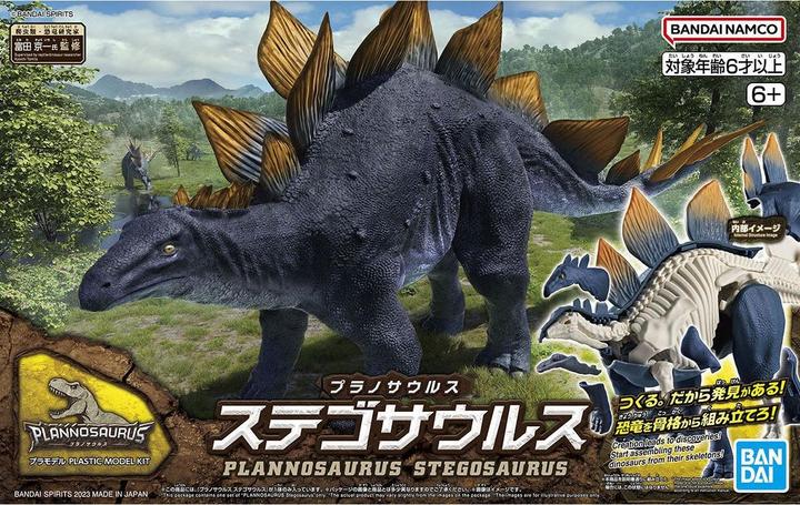 Produktbild Bandai Stegosaurus