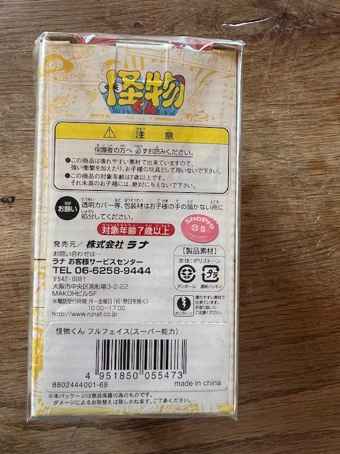 Produktbild Lana Gundam 00 Region #2301 GN-001