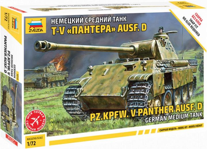Produktbild Tamiya 1:72 WWII Dt. Pzkmpfw. V Panther Ausf. D