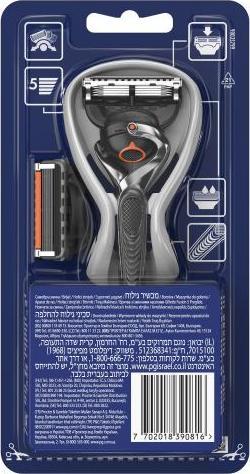 Actual product image Gillette Fusion Proglide Flexball