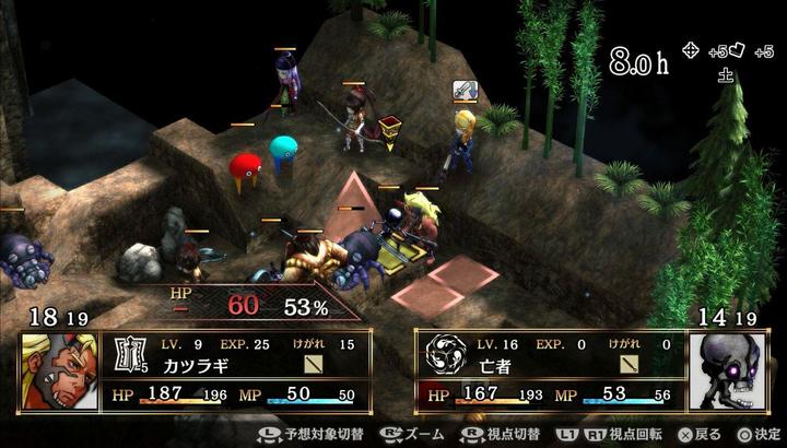 Produktbild Plaion God Wars Future Past (PS Vita, IT)
