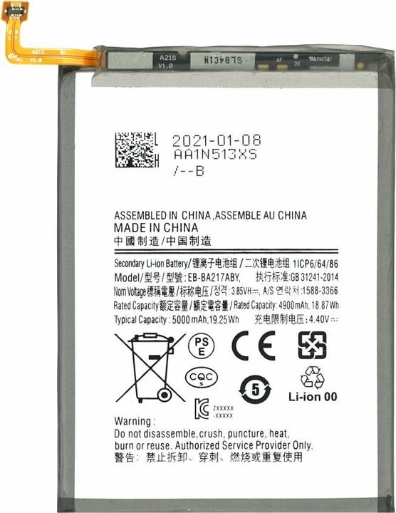 Produktbild Battery for Samsung Galaxy A21s/A13/A02/A12/A12 Nacho/M12 EB-BA217ABY