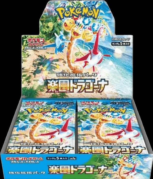 Pokémon Paradise Dragona (Japanisch, Booster Pack)