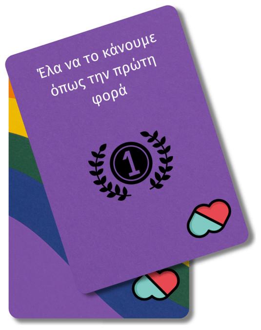 Immagine prodotto The Couple Game Company Επιτραπέζιο Il Gioco delle Coppie LGBTQ+ Edizione για 2 Παίκτες 18+ Ετών