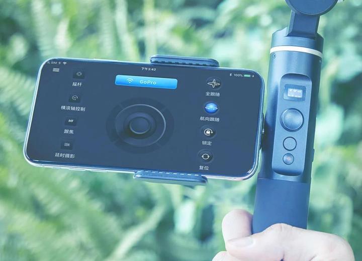 Produktbild FeiYu Tech Smartphone Adapter für G6 Plus (Gimbal Halterung)