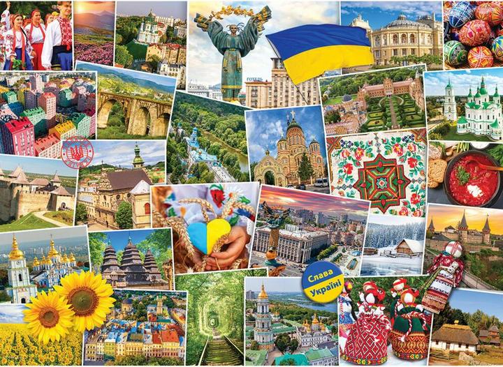 Actual product image Eurographics Ukraine (1000 pieces)