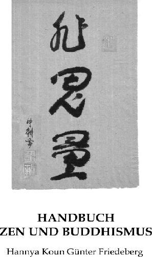 Image du produit Handbuch Zen und Buddhismus (Hannya Koun, 2023)
