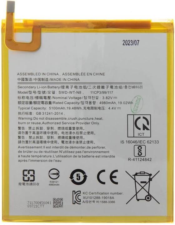 Actual product image Samsung SWD-WT-N8 Battery for Li-Ion 5100mAh (OEM)