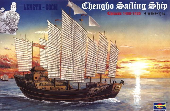 Produktbild Trumpeter Chinesische Dschunke Chengho 1405-1430