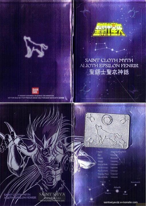 Actual product image Bandai Saint Seiya - Metal Mat - Epsilon - Fenrir