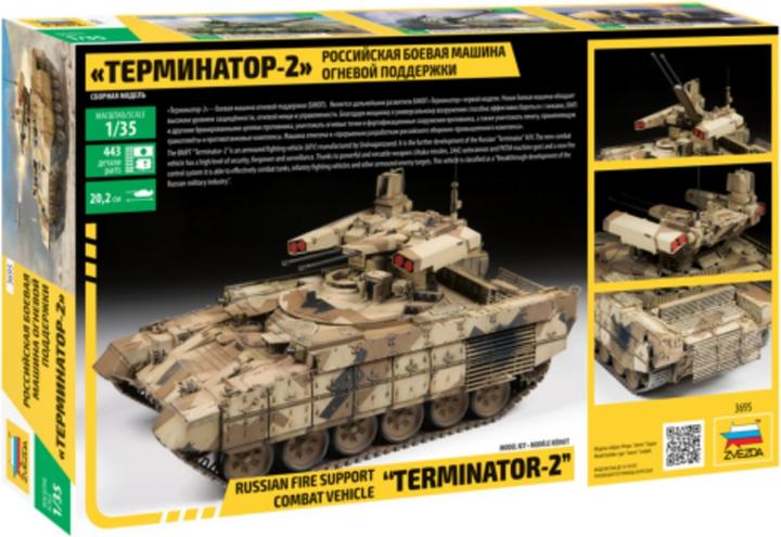 Image du produit 1:35 BMPT-72 "Terminator 2" feu russe