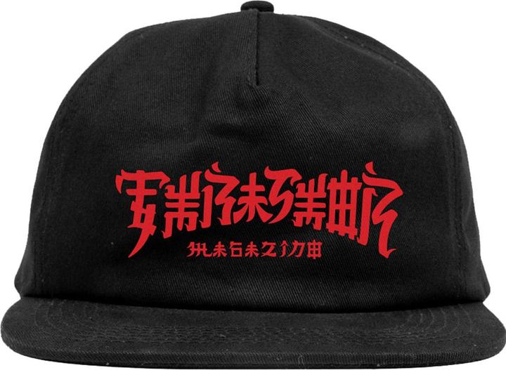 Thrasher M40704