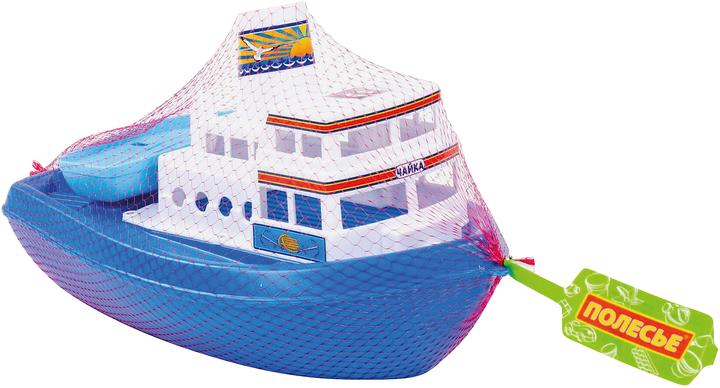 Image du produit Polesie Luxe Sloep