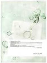 Actual product image Pyunkang Yul - Calming Mask Pack (25 ml)