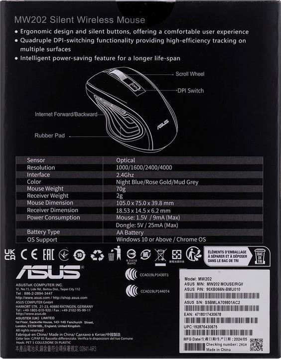 Nutritional values and ingredients ASUS MW202 (Wireless)