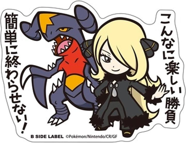 Produktbild Pokémon B-SIDE LABEL Pokemon Aufkleber Cynthia