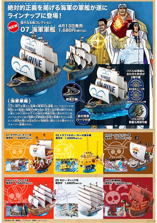 Image du produit Bandai One Piece – Grand Ship Collection Marine Warship #07