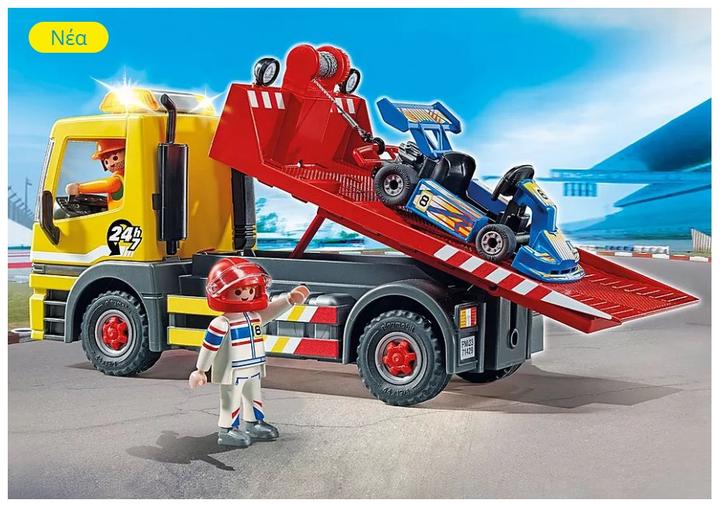 Produktbild Playmobil Abschleppdienst (71429, Playmobil City Life)