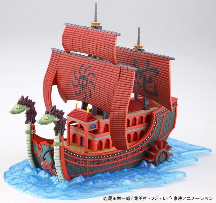 Actual product image Bandai One Piece Nine Snake Pirate Ship #06