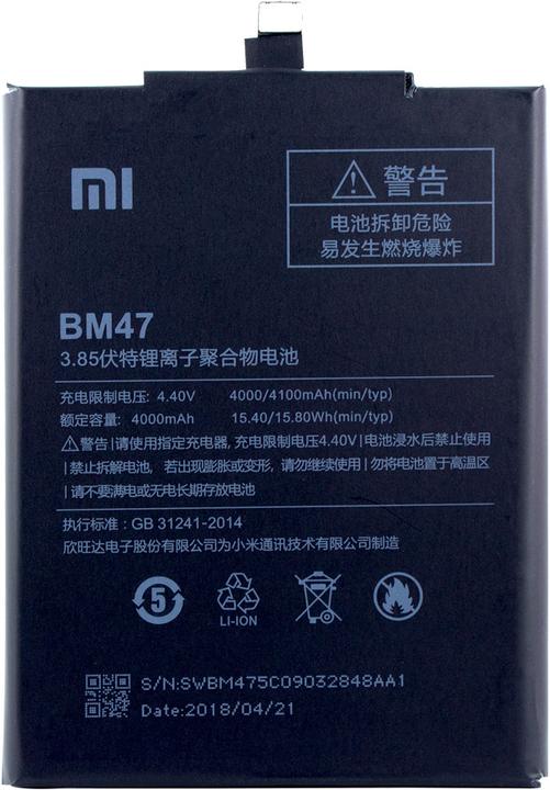 Produktbild Xiaomi Lithium Ionen Akku