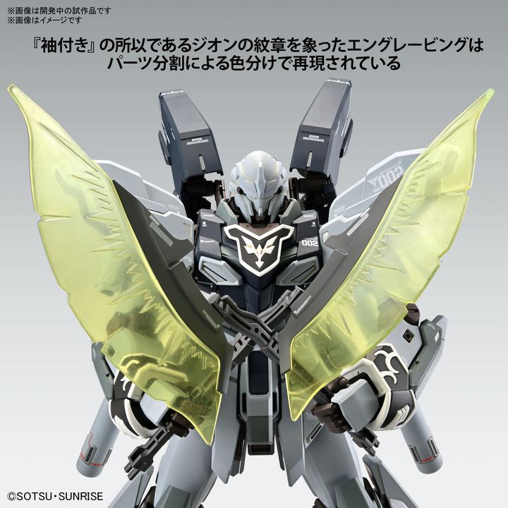 Produktbild Bandai Gundam Sinanju Stein