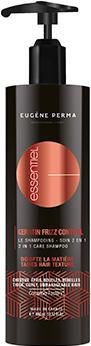 Image du produit Essentiel Antwerp Eugene Perma Professional 2-in-1 Keratin Frizz Control Shampooing anti-frisottis pour cheveux (400 ml, Shampoing liquide)