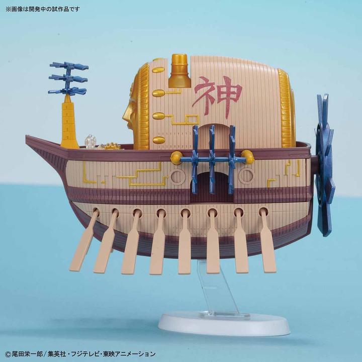 Image du produit Bandai One Piece - Modell - Arche Maxim - Grand Ship Collection