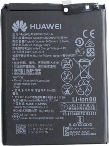 Image du produit Huawei HB396285ECW Batterie 3400 mAh Li-Ion (Service Pack)