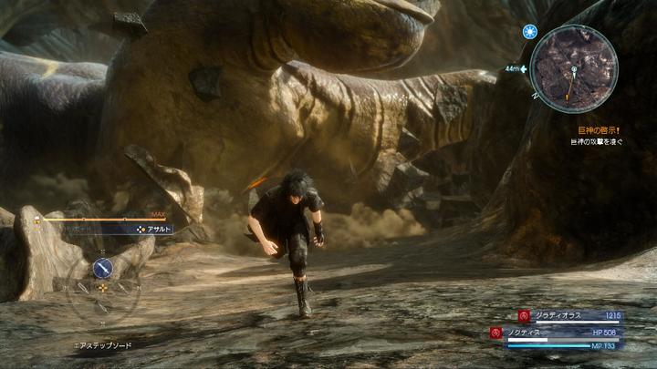 Produktbild Square Enix Final Fantasy 15 - Royal Edition (PS4)