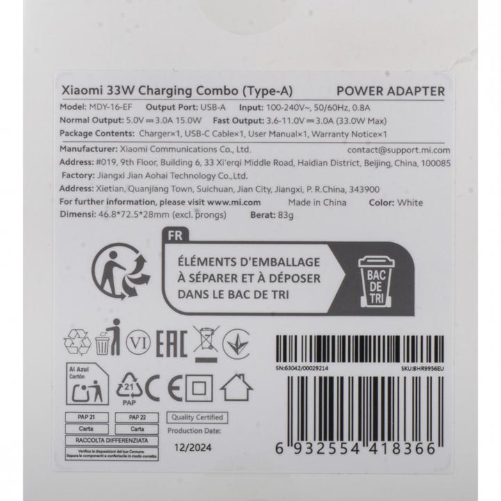Produktbild Xiaomi Charging Combo (30 W)