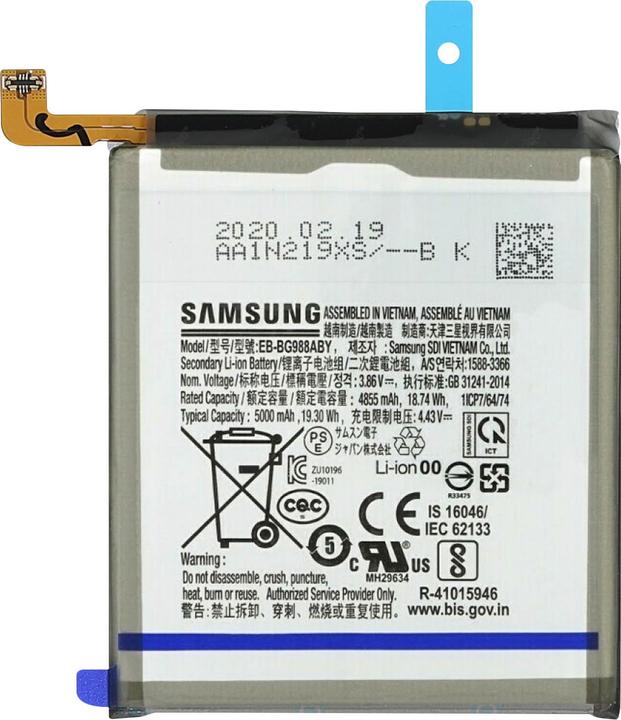 Immagine prodotto Samsung EB-BG988ABY Batteria ricaricabile da 5000 mAh