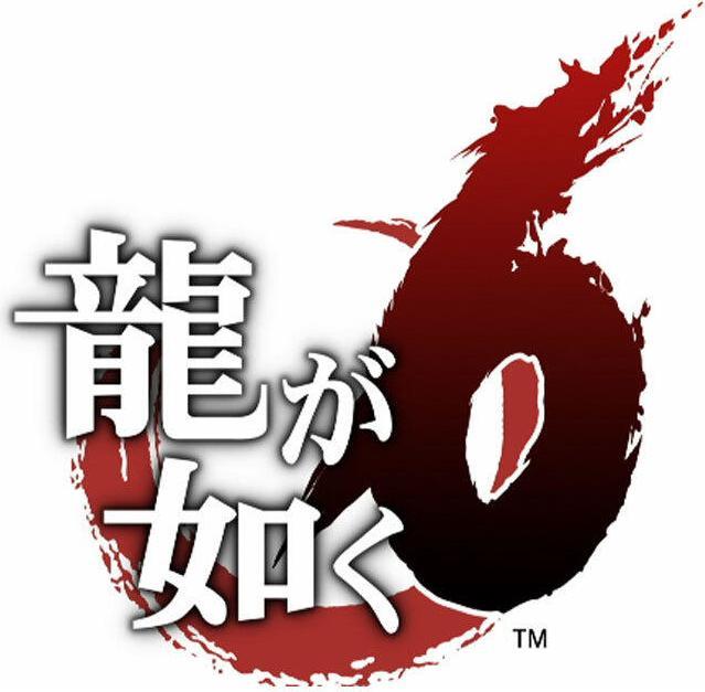 Immagine prodotto Atlus Yakuza 6 : The Song of Life - PLAYSTATION HITS (PS4)