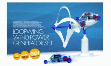 Actual product image Tamiya Wind generator