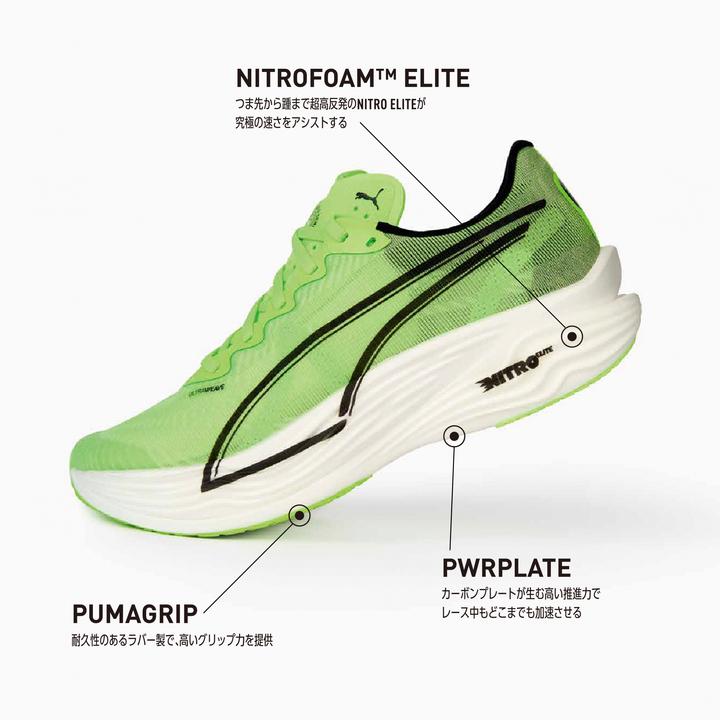 Produktbild Puma Deviate NITRO Elite 3 HYROX Wns (40.5)