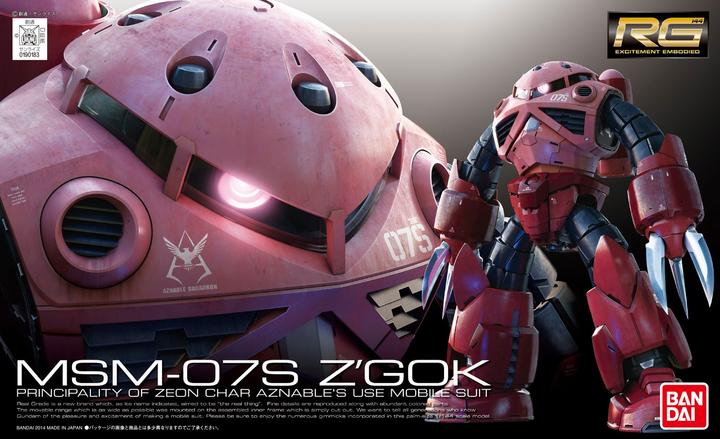 Actual product image Bandai 1/144 HG AILE STRIKE GUNDAM