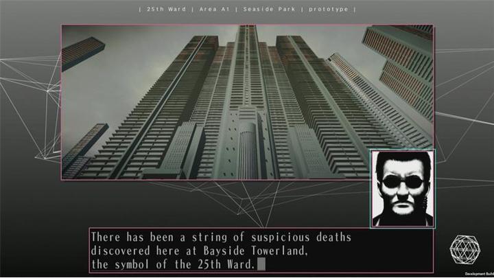 Actual product image Game The 25th Ward: The Silver Case, PS4 (PS4, Multilingual)