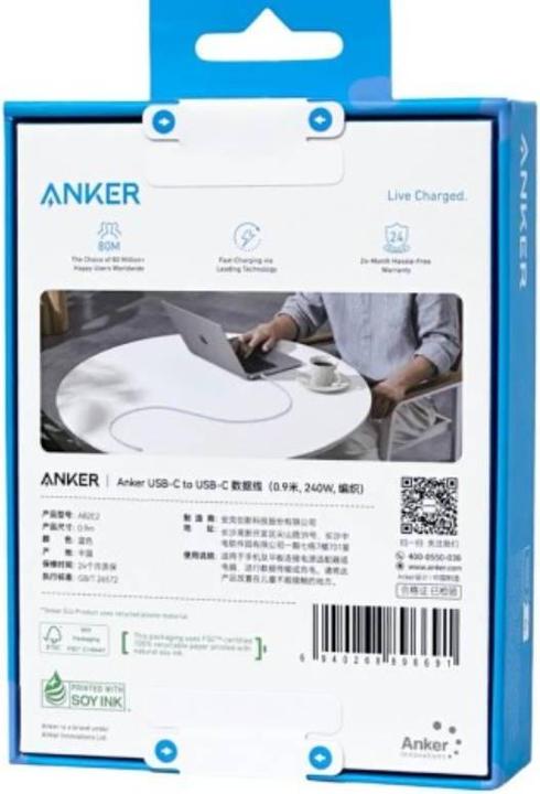 Actual product image Anker Ultra Soft Kabel- USB-C zu USB-C - 240W - 0.9M - Blau (0.90 m, 240 W)