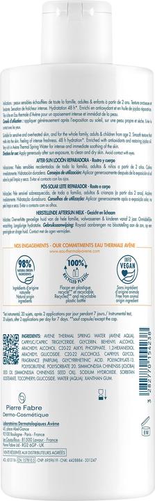 Image du produit Avène Après-soleil lait réparateur (Lotion, 400 ml)
