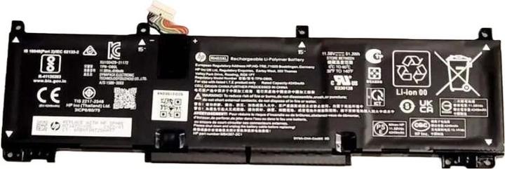 Produktbild HP Battery 3C 51Wh 4.68Ah LI (3 Zellen, 4680 mAh)