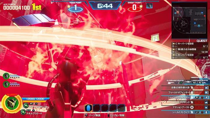 Actual product image Bandai Namco New Gundam Breaker (PS4, EN)