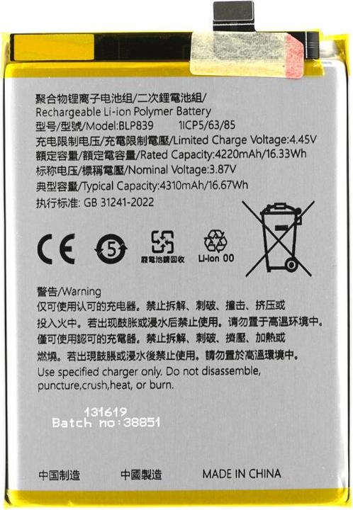 Produktbild OEM MPS Akku BLP839 für Oppo A94 5G CPH2211
