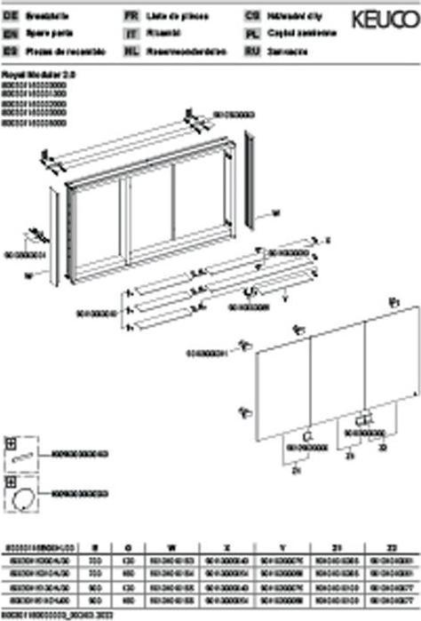 Actual product image Keuco Mirror cabinet ROYAL MODULAR 2.0 width 1500mm height 900mm depth 120mm