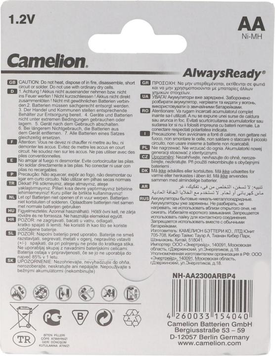 Image du produit Camelion Batterie AA, Mignon LR6, HR6, jusqu'à 2300mAh sous blister de 4 pièces (4 pcs, AA, 2300 mAh)